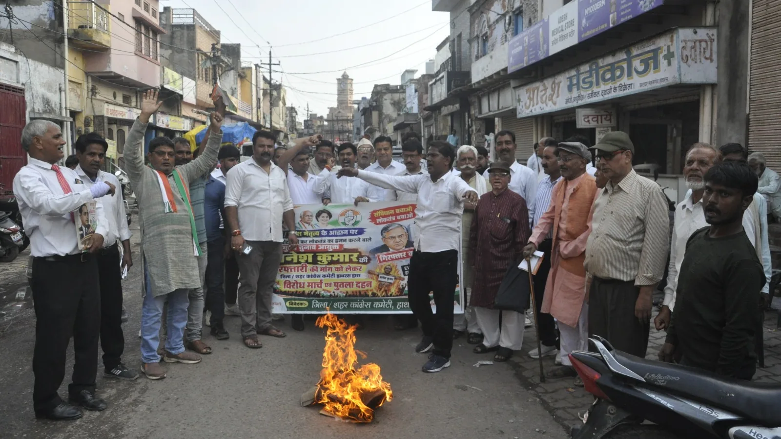 Congress Workers Protest In Hathras, Demand CEC Gyanesh Kumar’s Resignation