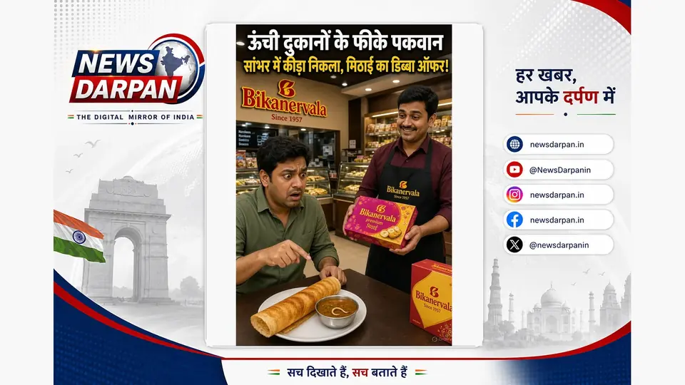 Customer finds insect in Bikanervala dosa, alleges evidence destruction and pressure to withdraw complaint