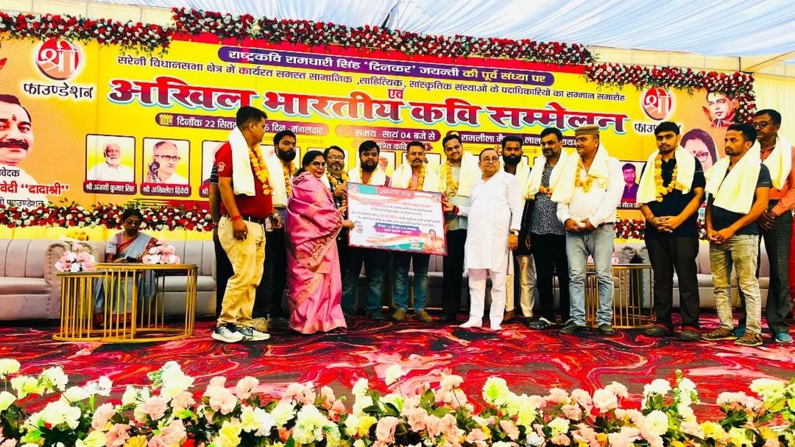 दिनकर की धरती पर गूंजा कविता का शंखनाद