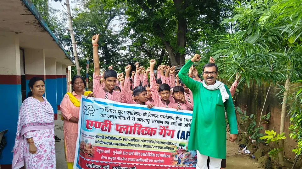 एंटी प्लास्टिक संवाद कर सिंगल यूज प्लास्टिक के विरुद्ध किया जागरूक स्वच्छता ही सेवा अभियान के तहत एंटी प्लास्टिक गैंग ने शुरू किया प्लास्टिक फ्री स्कूल अभियान, पर्यावरण संरक्षण हेतु एंटी प्लास्टिक गैंग में शामिल हुए सैकड़ों बच्चे।