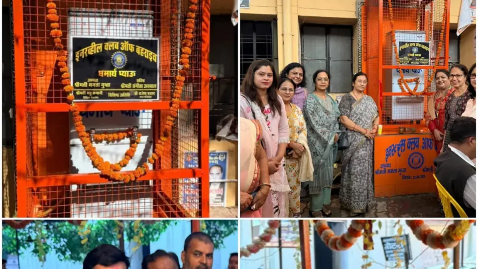 सिटी मजिस्ट्रेट ने इनर व्हील क्लब के धर्मार्थ प्याऊ का किया शुभारंभ