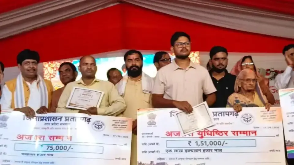 प्रज्वल शुक्ल ने अजगरा महासंवाद जीता, 1.51 लाख रुपये का इनाम