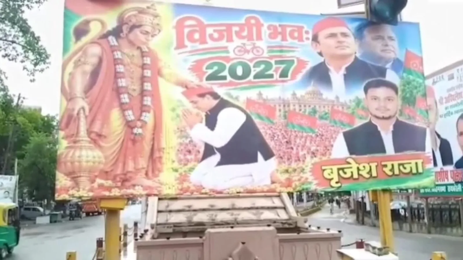 रायबरेली -समाजवादी पार्टी के राष्ट्रीय अध्यक्ष अखिलेश यादव के आगमन को लेकर जगह-जगह लगाए गए पोस्टर।