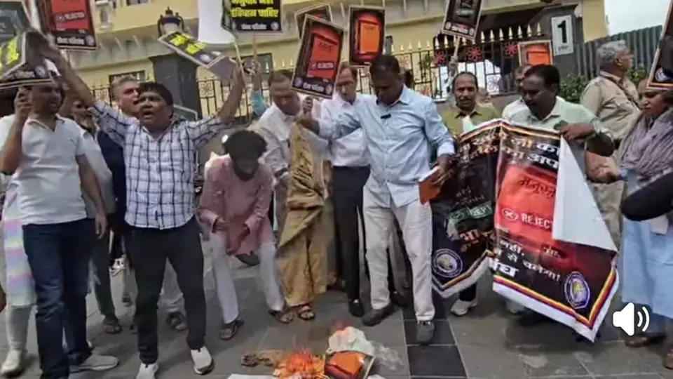 RSS मुख्यालय के सामने प्रदर्शन, उदित राज समेत कई गिरफ्तार