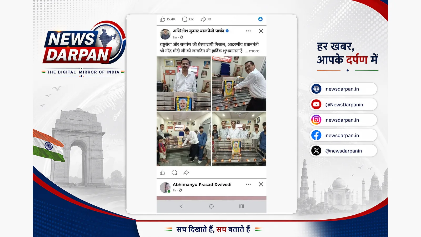 कानपुर पार्षद ने पीएम मोदी की तस्वीर पर माला और दीये से मचाई खलबली