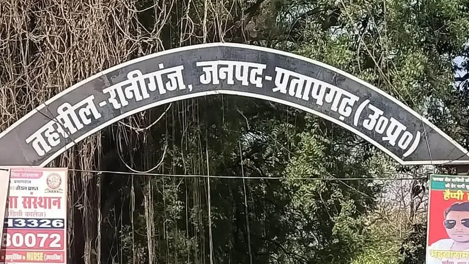 उत्तर प्रदेश में सरकारी जमीन के फर्जी पट्टे का विवाद गहराया