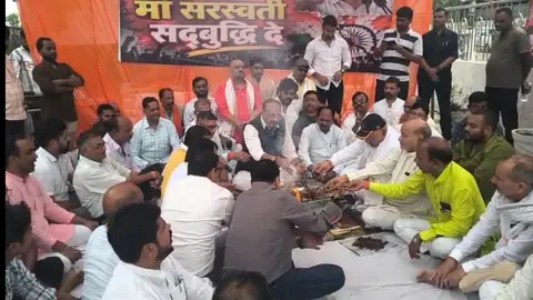 BJP Minister Holds Sadbuddhi Yagya Against Rahul Gandhi In Raebareli