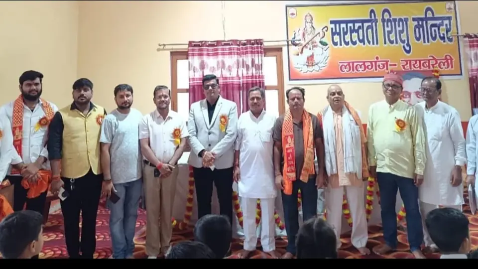 Saraswati Shishu Mandir Hosts Collective Vande Mataram Singing In Raebareli