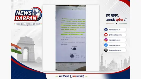 Elderly farmer's 10 bighas fraudulently sold through forged deed in Kanpur