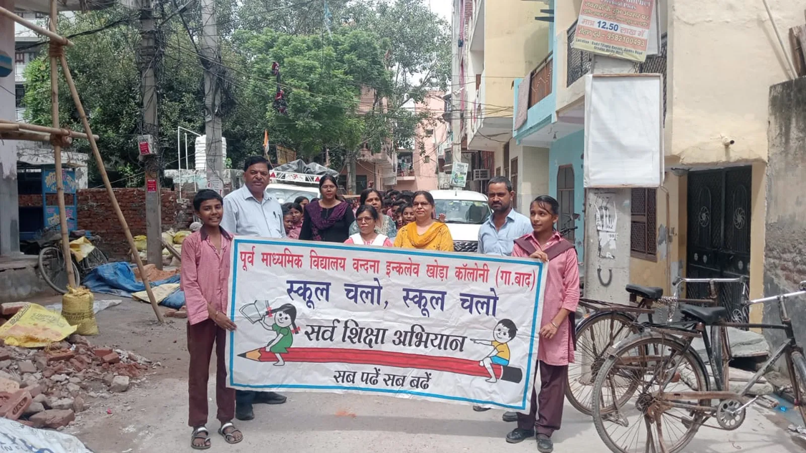 गाजियाबाद में साक्षरता पखवाड़े पर बड़ी जागरूकता रैली निकाली गई