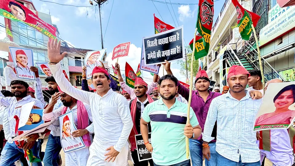 अमेठी में सपा का बिजली कटौती और महंगाई के खिलाफ प्रदर्शन