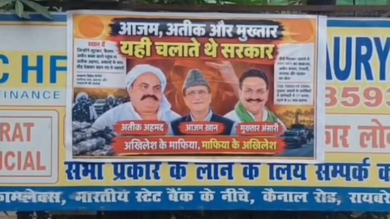 रायबरेली -समाजवादी पार्टी के राष्ट्रीय अध्यक्ष अखिलेश यादव का रायबरेली दौरा आज।