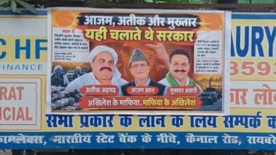Samajwadi Party Chief Akhilesh Yadav To Visit Raebareli Today
