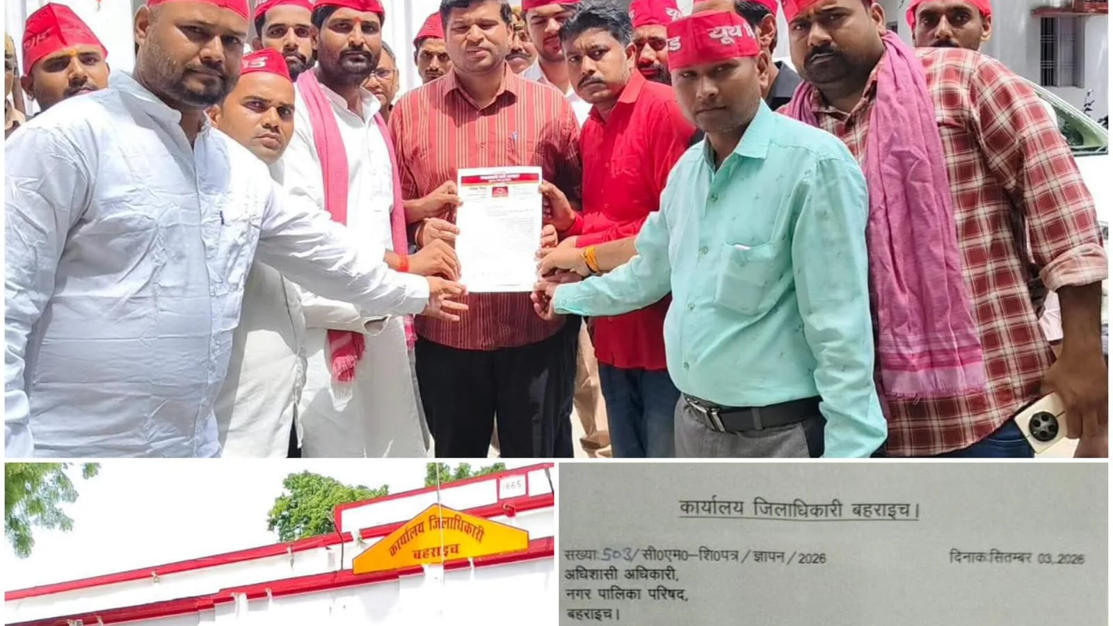 बहराइच में जलभराव से परेशान लोगों का SP यूथ ब्रिगेड प्रदर्शन