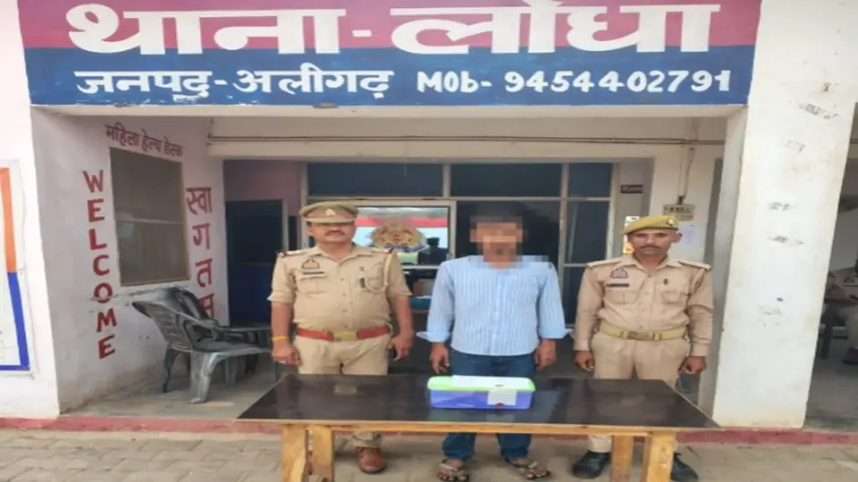 अलीगढ में अवैध हथियार के साथ युवक गिरफ्तार