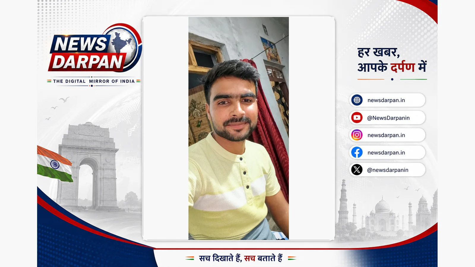 Pratapgarh Man, 25, Dies During Treatment After Dog Bite