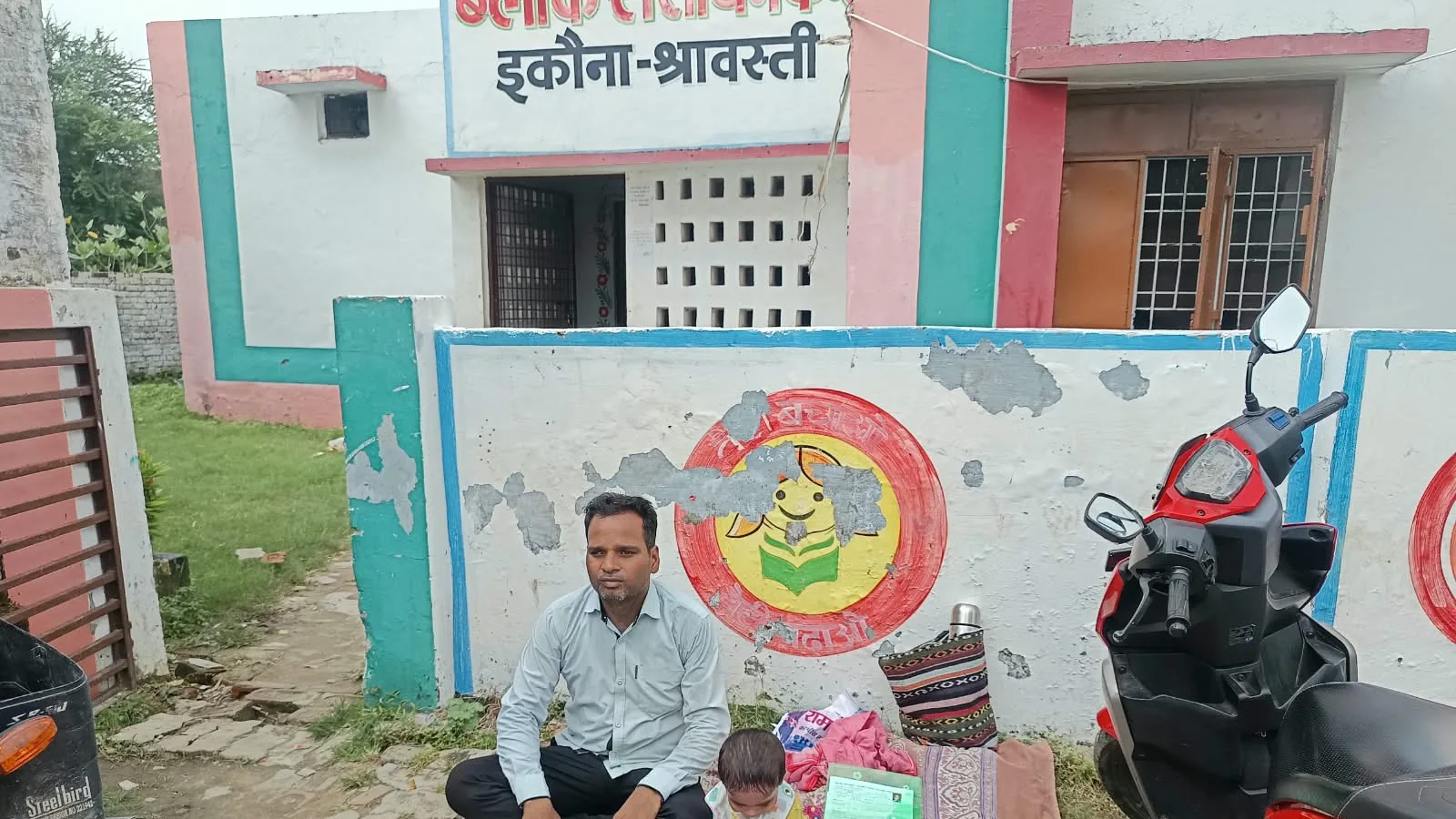 शिक्षिका को चाइल्ड केयर लीव न मिलने पर पति का धरना, बच्चा भी साथ