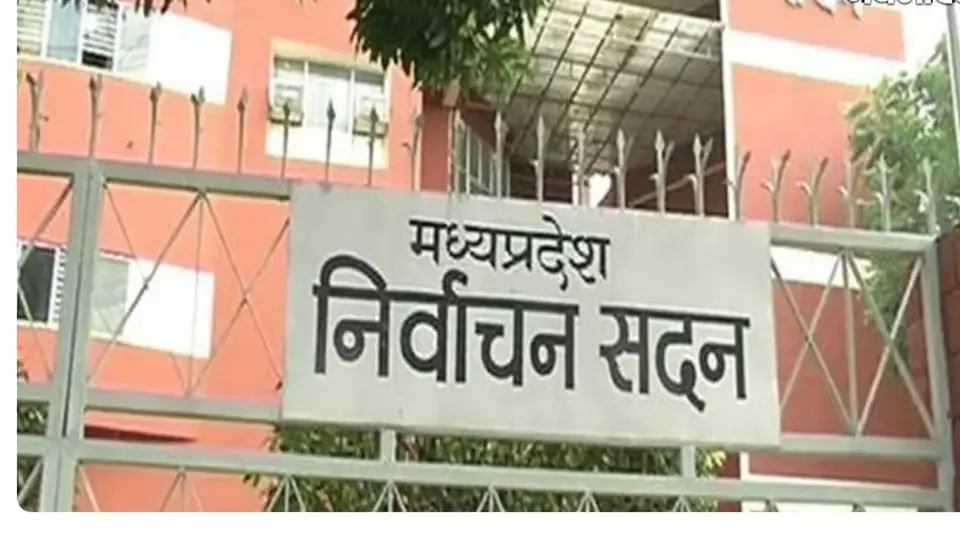MP Hikes Security Deposit, Mandates Bank Account For Urban Poll Candidates