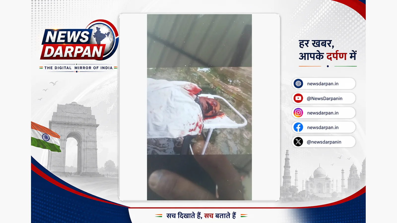 अमेठी में तेज रफ्तार से सड़क हादसे में सिक्योरिटी गार्ड की मौत
