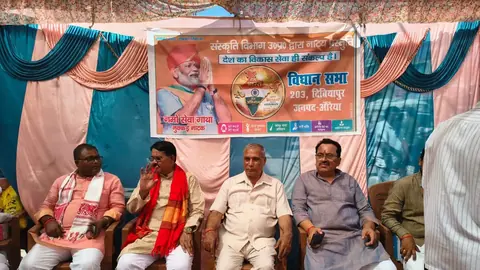 Namo Seva Gatha Street Play Held In Auraiya, BJP Leaders Attend