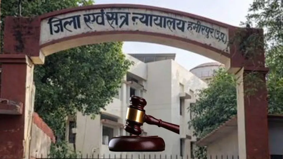 हमीरपुर में नाबालिग से गैंगरेप, दो किशोर समेत 3 को 20 साल