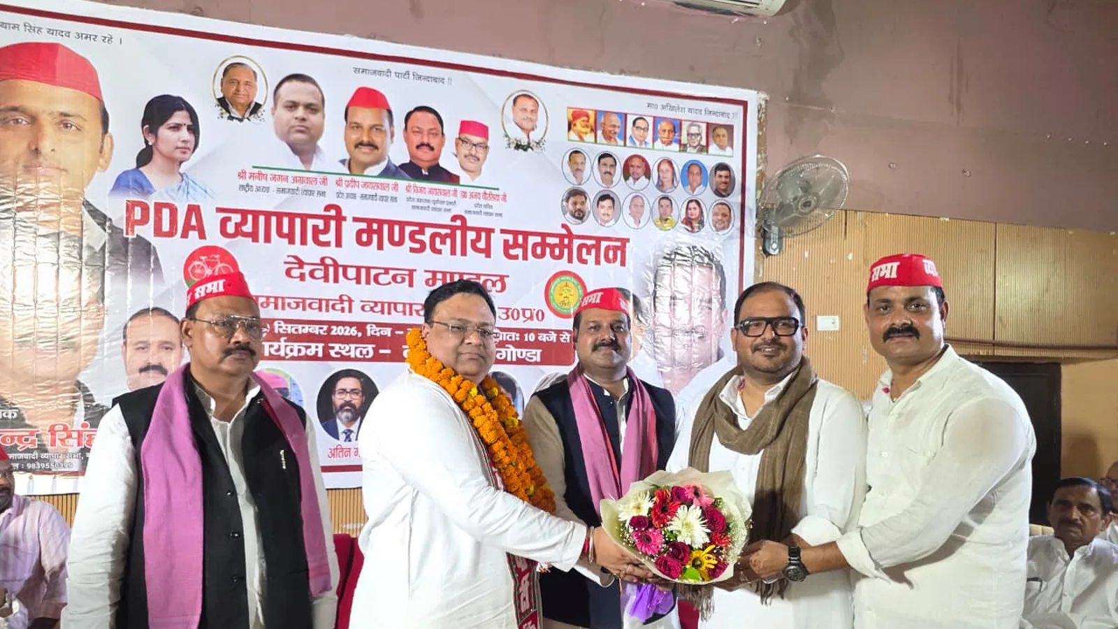 चारों जिलों के हजारों व्यापारियों ने सरकार की नीतियों के खिलाफ आवाज उठाई