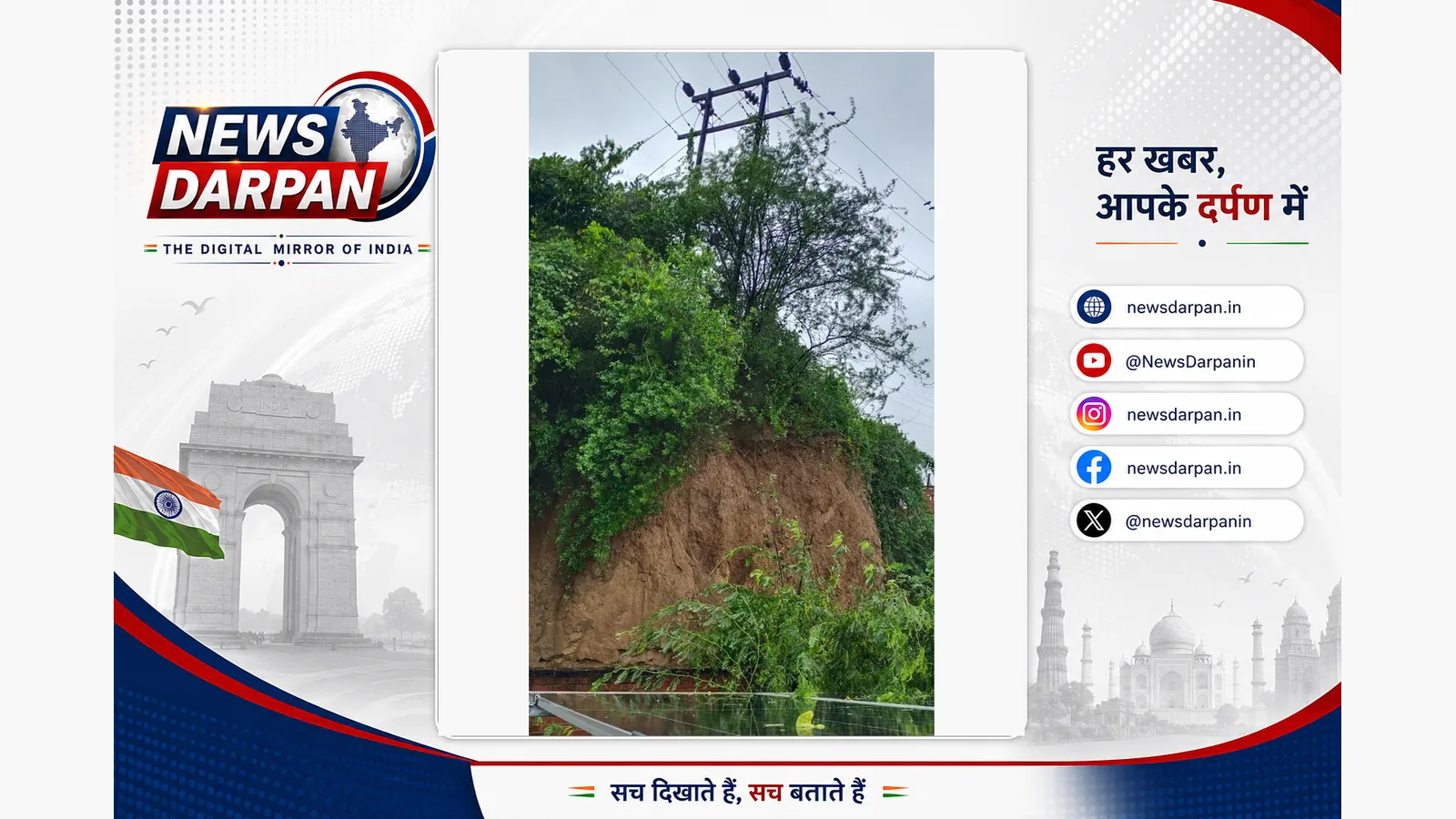 हमीरपुर में 36 घंटे की बारिश से दीवार गिरी, खतरा बढ़ा