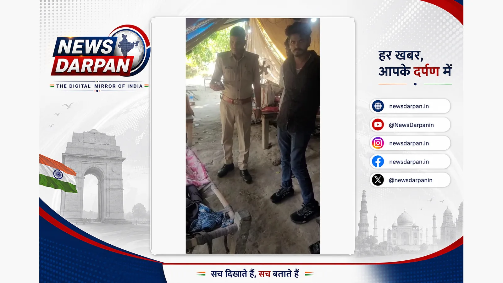 अमेठी में आम के बगीचे में पेड़ से लटका मिला युवक का शव
