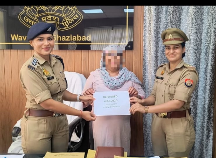 Wave City police cyber cell returns Rs 4.83 lakh to a cyber fraud victim in Ghaziabad