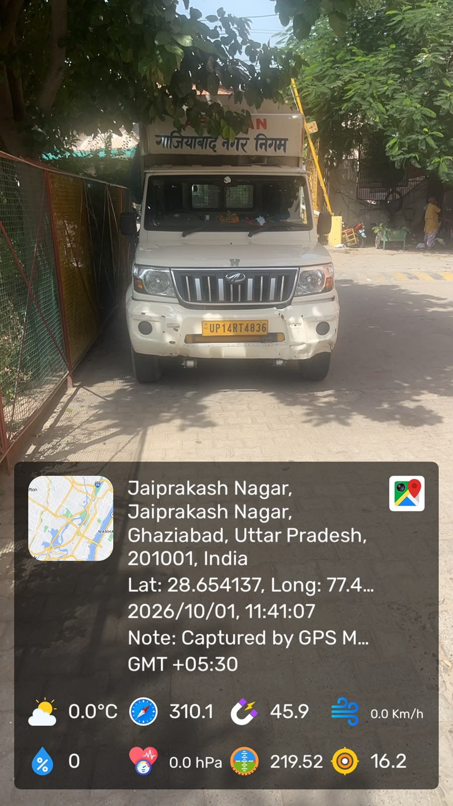 Pet dog registration camp notice and activity at Gulmohar Enclave