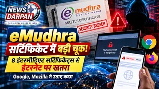 eMudhra Certificate: 8 weak certificates raise Internet Security concerns as browsers act