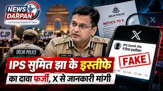 Resignation claim about IPS Sumit Jha investigated amid CJP Protest