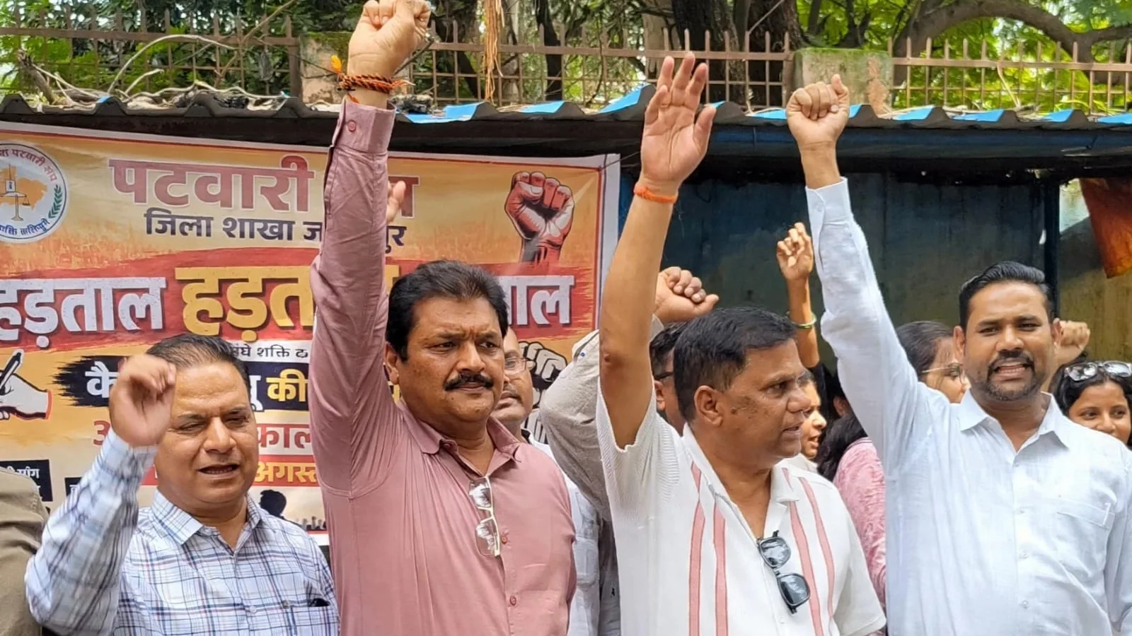 पटवारी छुट्टी पर, कलेक्टरों को 7 दिन में काम शुरू कराने का अल्टीमेटम