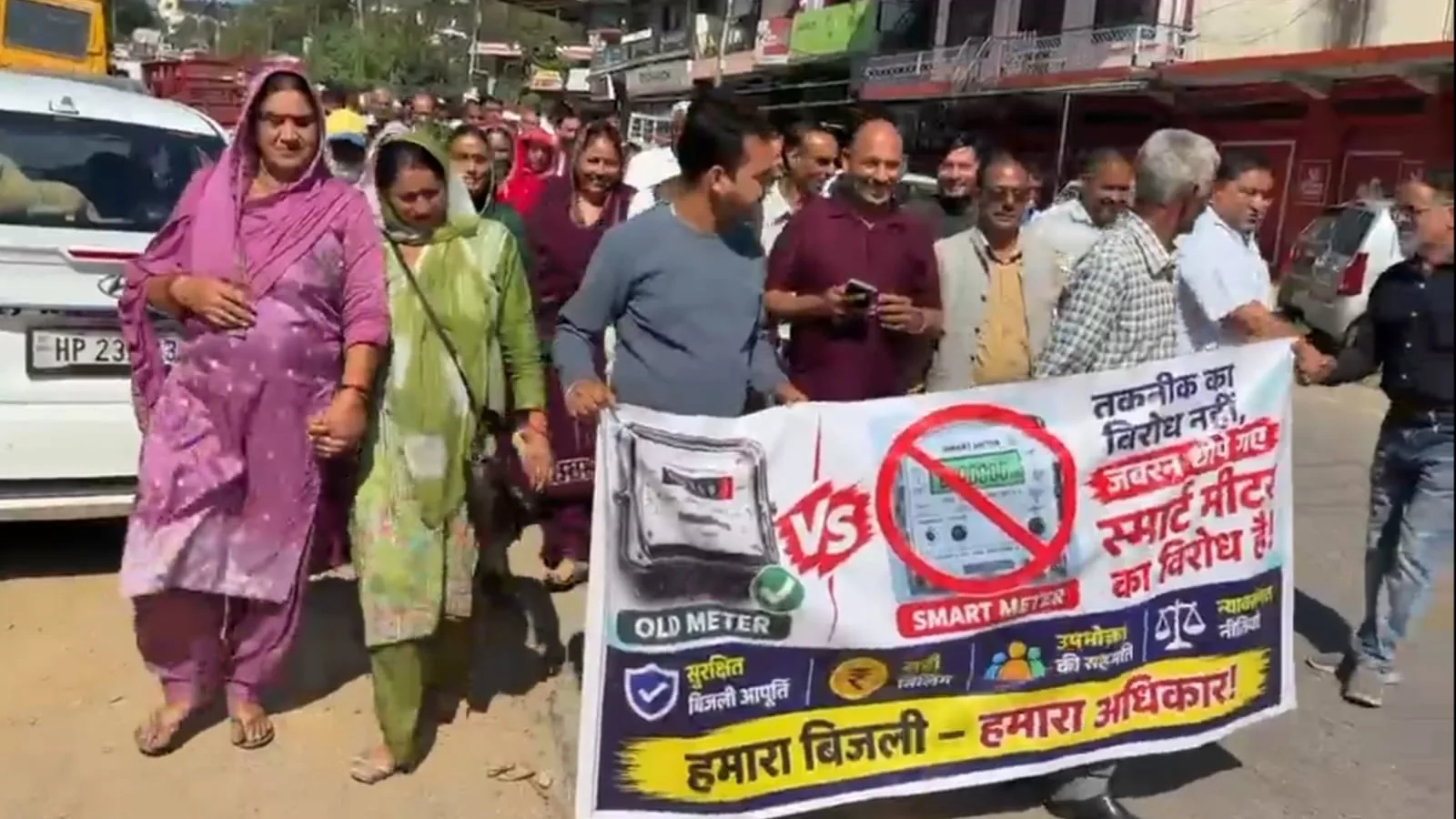 स्मार्ट मीटर, प्रधान के घर बिजली कटने के आरोप पर ग्रामीणों का धरना