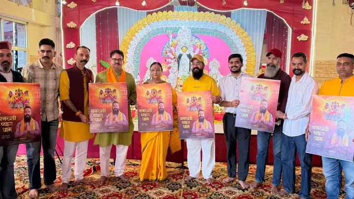 Mata Baglamukhi Devotional Song Released During Navratri In Bilaspur