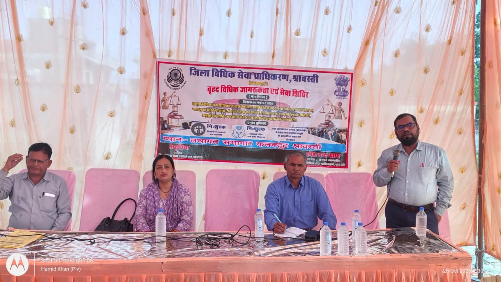 कटरा पशु बाजार में कानूनी सहायता शिविर, अधिकारों और योजनाओं की जानकारी