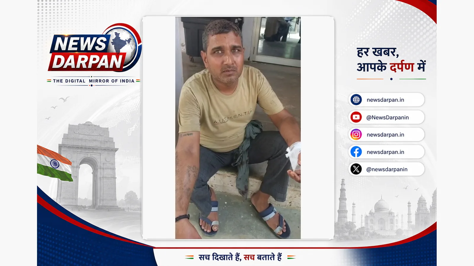 हाथरस में कहासुनी के बाद मारपीट, दुकानदार की कई उंगलियां कटीं