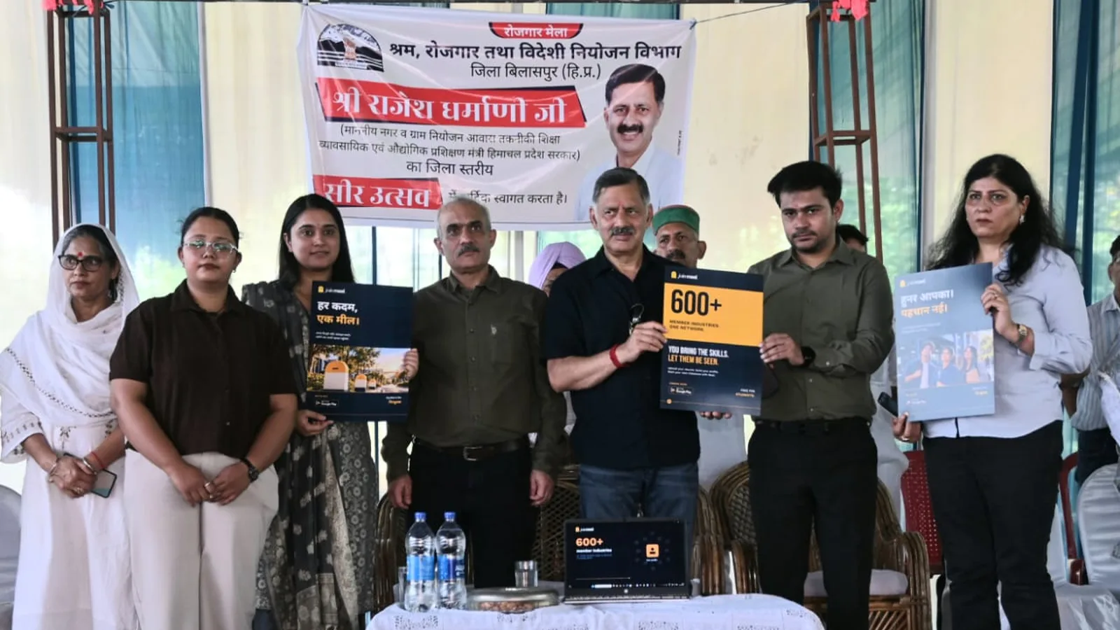 घुमारवीं रोजगार मेले में 400 युवाओं के इंटरव्यू, करीब 200 का चयन