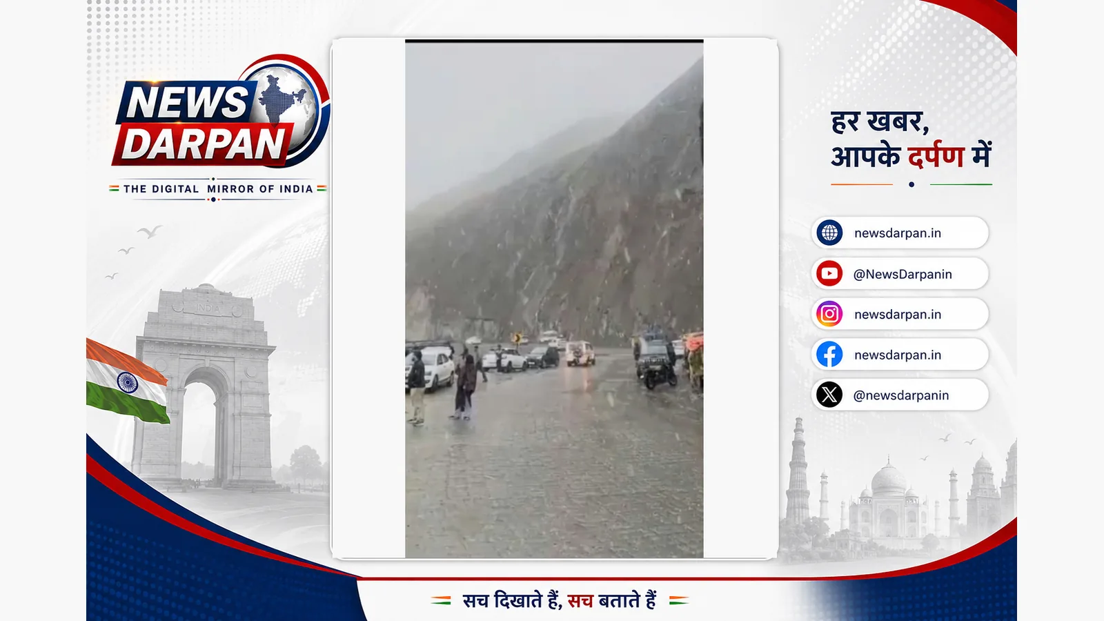 कश्मीर के ऊंचाई वाले इलाकों में बर्फबारी, मैदानी हिस्सों में बारिश शुरू