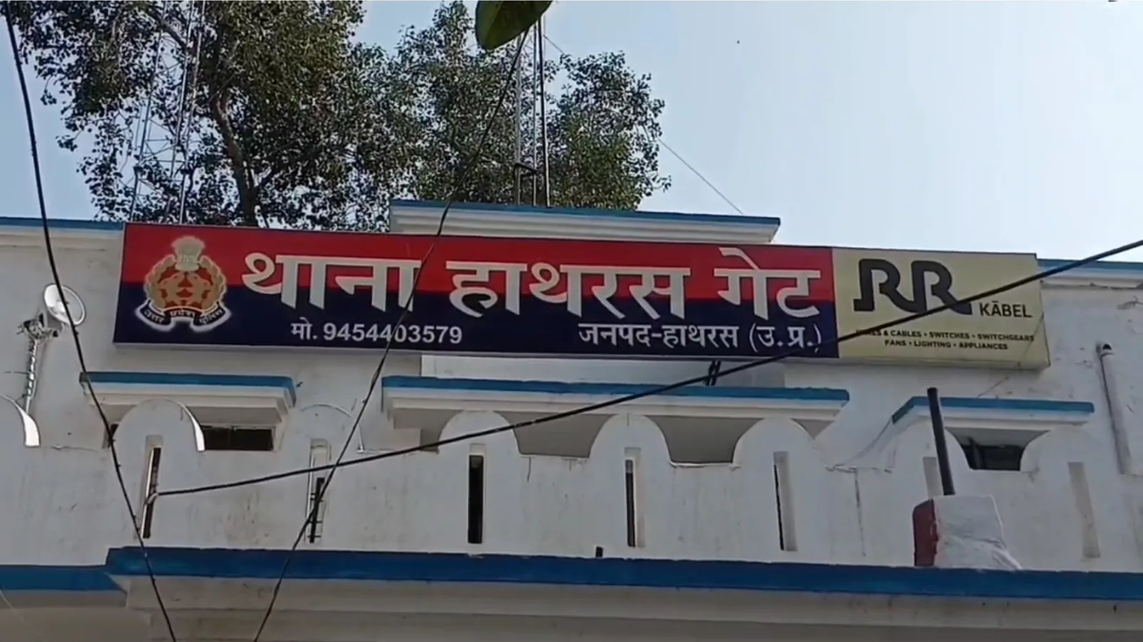 Hathras Woman Accuses Father-In-Law Of Molestation, Assault In Police Complaint