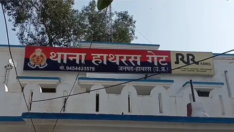 हाथरस में महिला ने ससुर पर छेड़छाड़ और मारपीट का आरोप लगाया