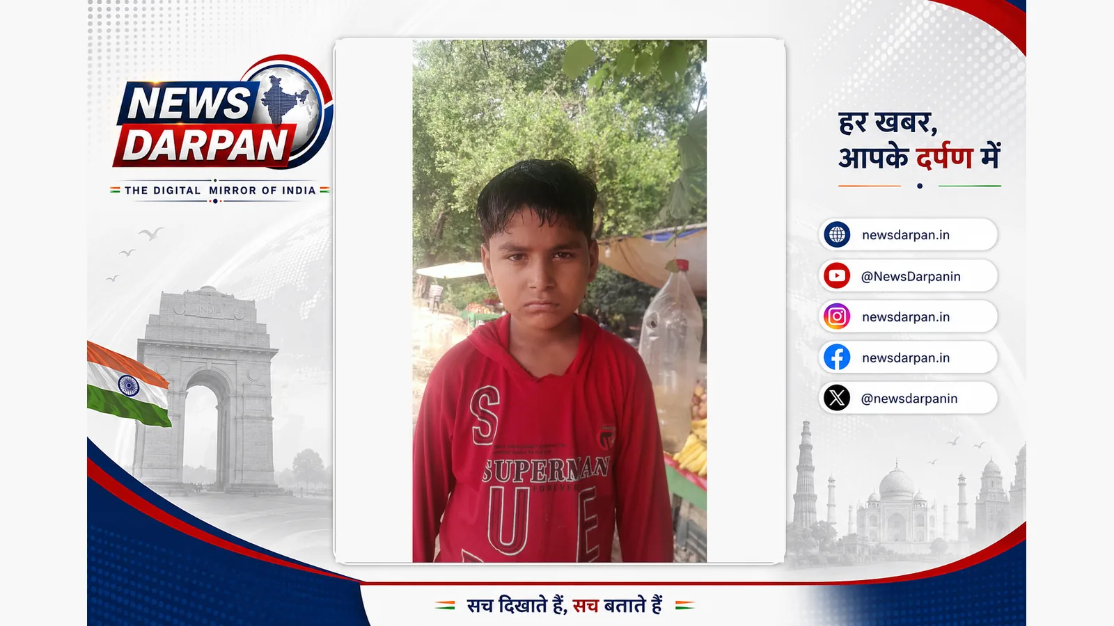 कांधला स्टेशन पर मिला 11 साल का आफताब, परिवार की तलाश जारी
