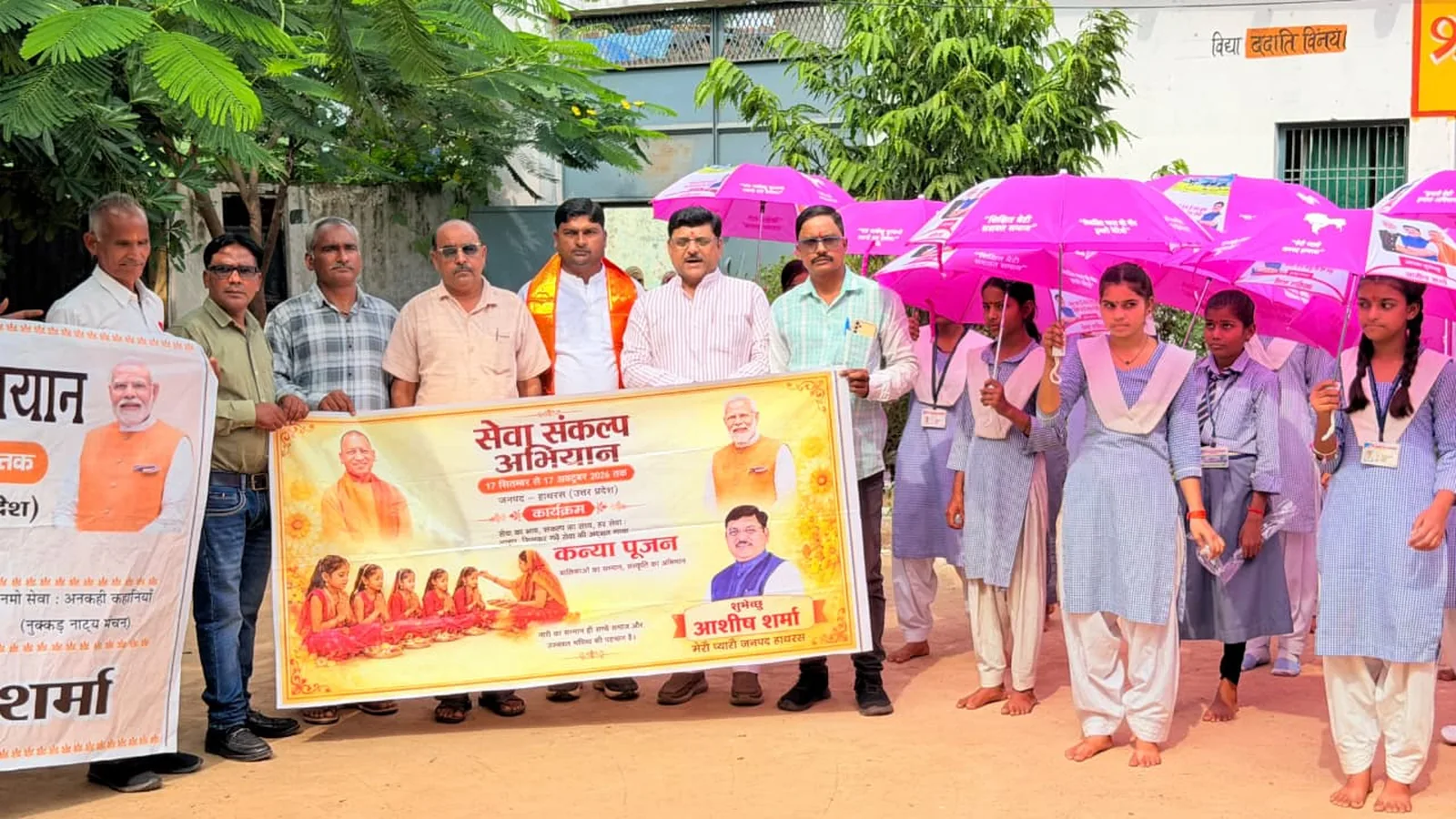 Former Hathras civic chief distributes umbrellas, notebooks among rural girl students