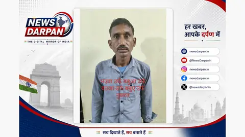 UP STF arrests ₹50,000-rewarded accused in alleged cow smuggling case