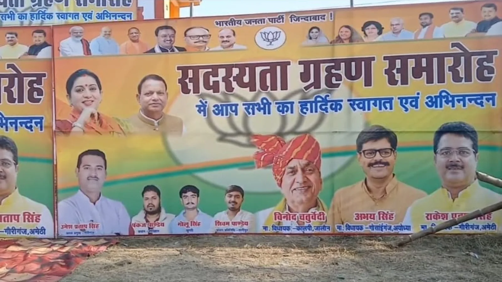 Three Rebel Samajwadi Party MLAs To Join BJP In Amethi Today