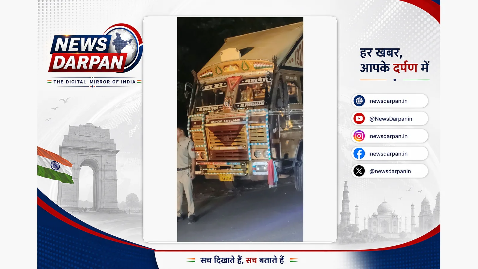 Truck driver allegedly snatches RTO POS machine, blocks highway over unpaid challans