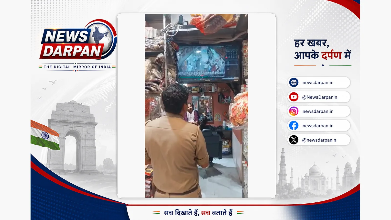 हाथरस बाजार में महिला के बैग से सोने के गहनों वाला पर्स गायब