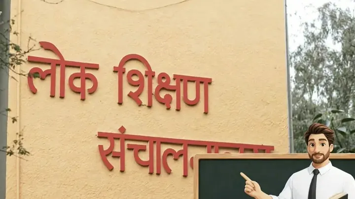 MP CM Mohan Yadav Announces 20,000 School Education Department Jobs