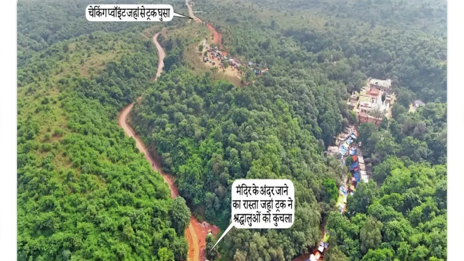 ग्वालियर मंदिर मार्ग पर श्रद्धालुओं को कुचलता ट्रक, 15 की मौत
