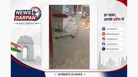 फिरोजाबाद में निर्माण की खबर बनाने पहुंचे यूट्यूबर से शिक्षकों की कथित बदसलूकी